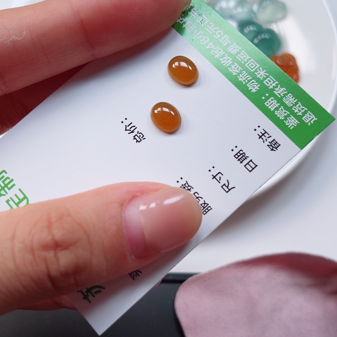 翡翠裸石纯天然A货缅甸翡翠