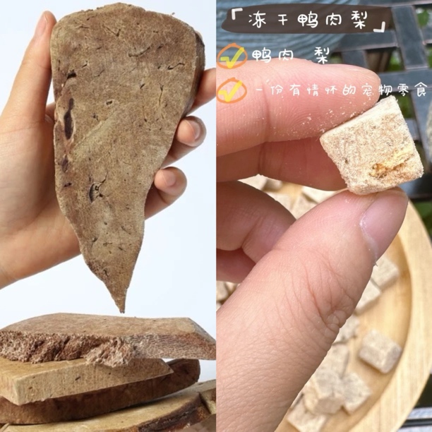 跟屁虫的饭食 宠物零食 福利组合