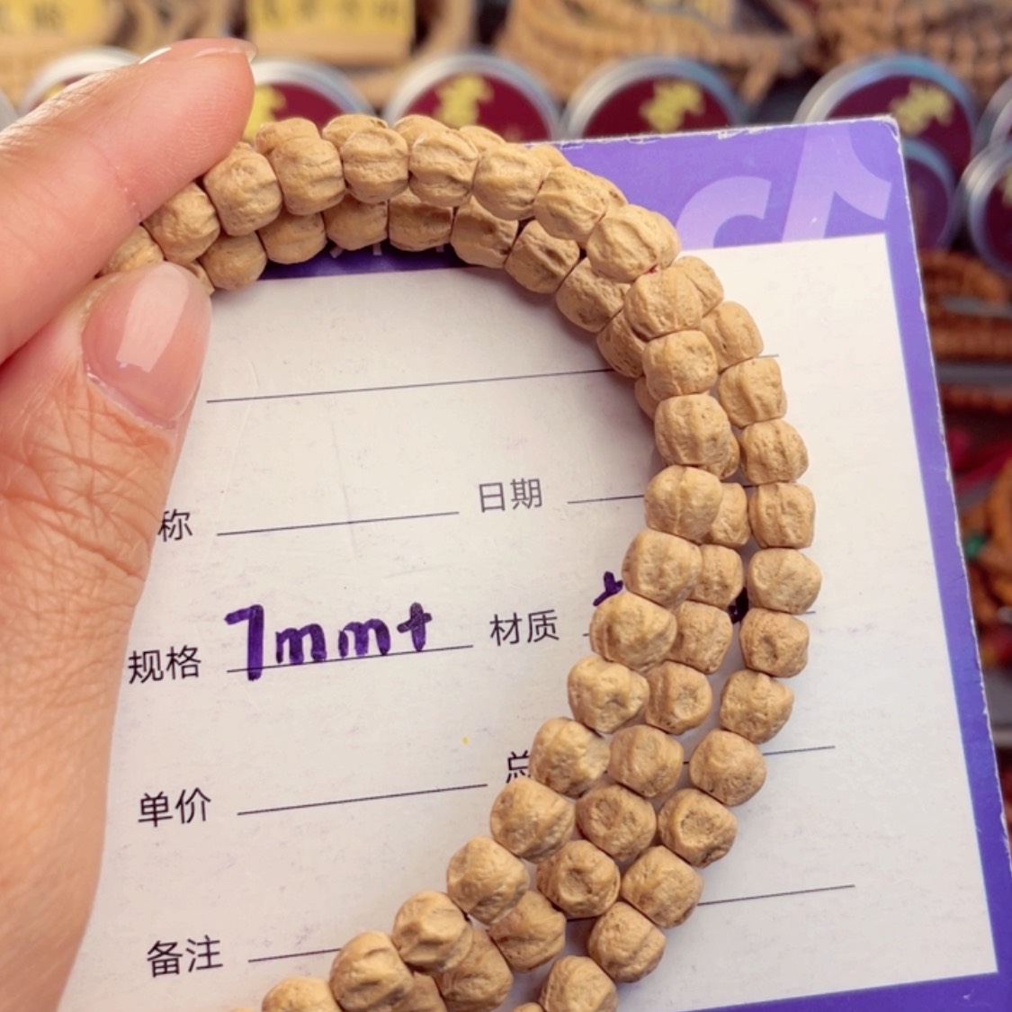 【闪购商品】柏香籽/百香籽手串