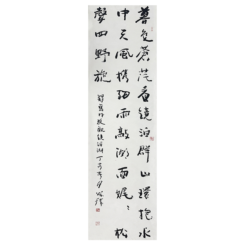 申万胜【夜观镜泊湖】346*60；约13平尺