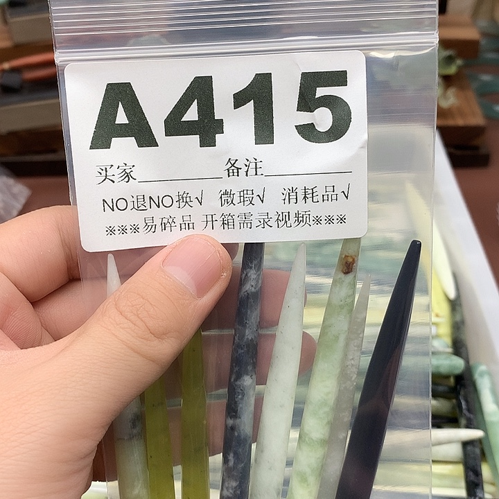 蛇纹石玉合金发饰橘**