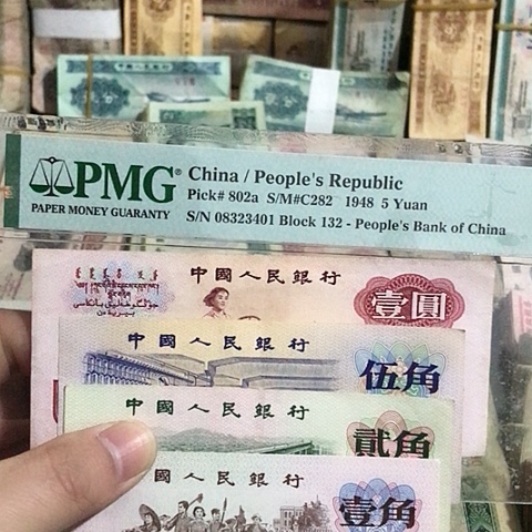 4张退市旧票福利品