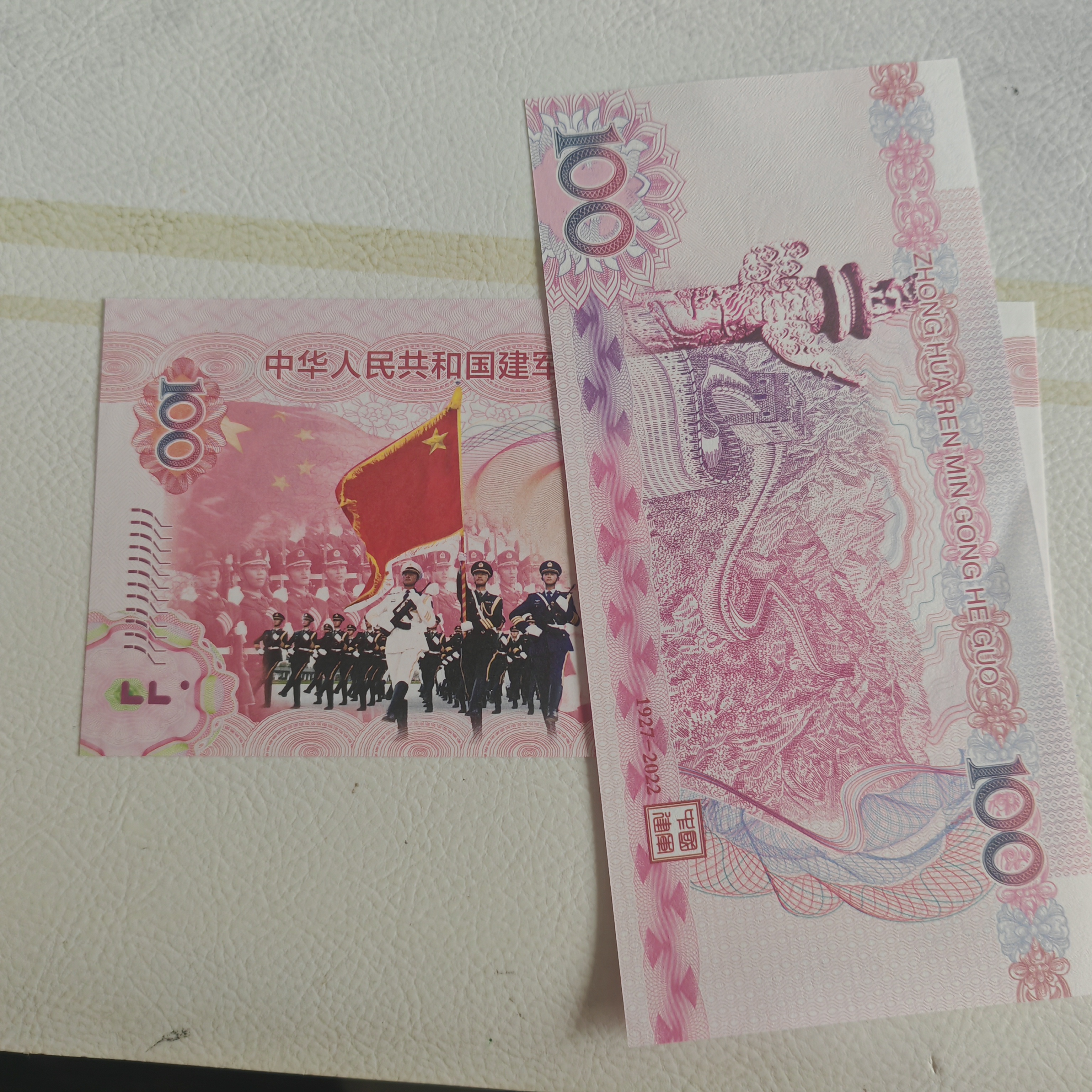 建军95周年荧光防伪工艺欣赏礼品工艺品送朋友送战友送孩子