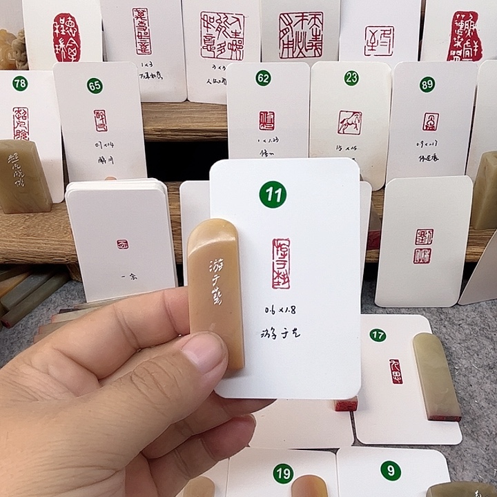 老挝石印石游于艺