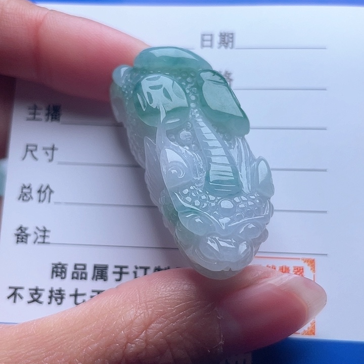 翡翠颈饰未镶嵌吊坠