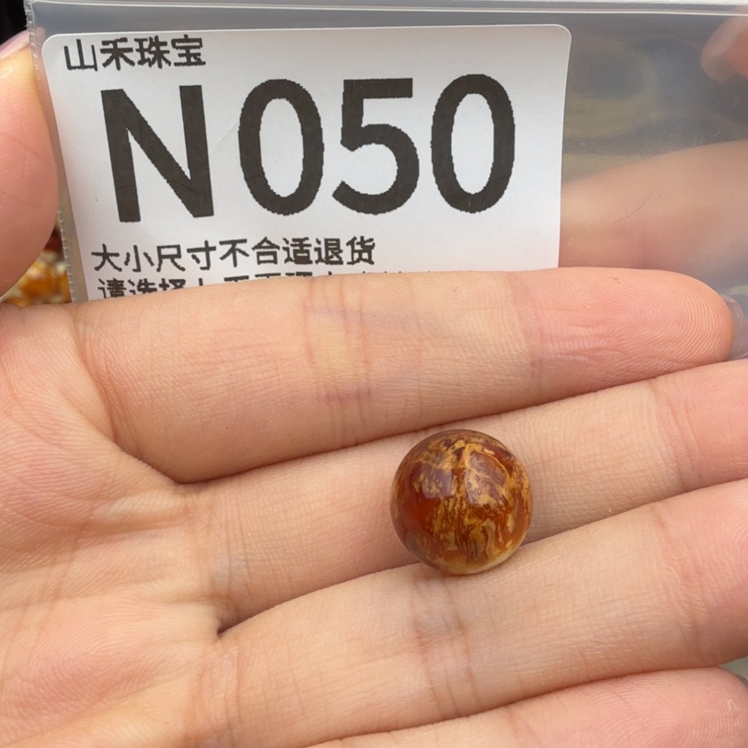 K***.琥珀未镶嵌珠宝奇石琥珀蜜蜡