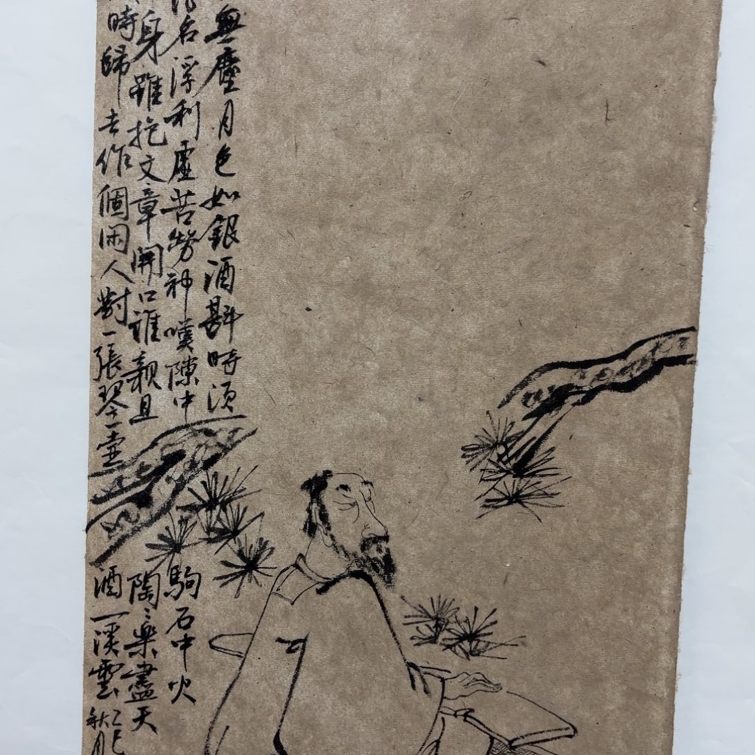 国画老师老师老师