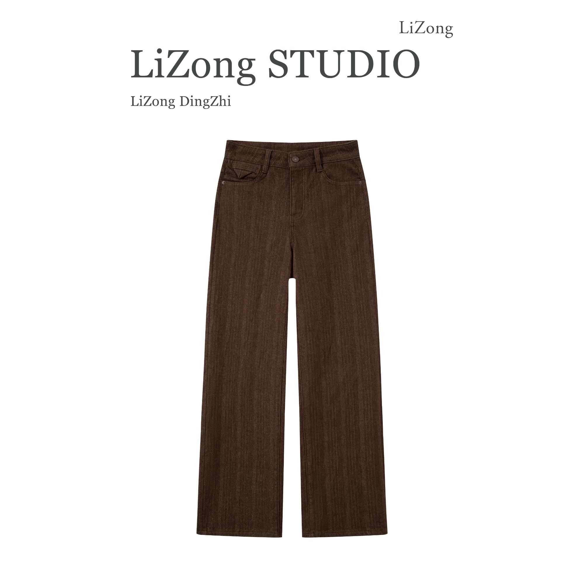 PF-9026棕色牛仔裤女2025秋季新款微阔不压个宽松显瘦时尚阔腿裤