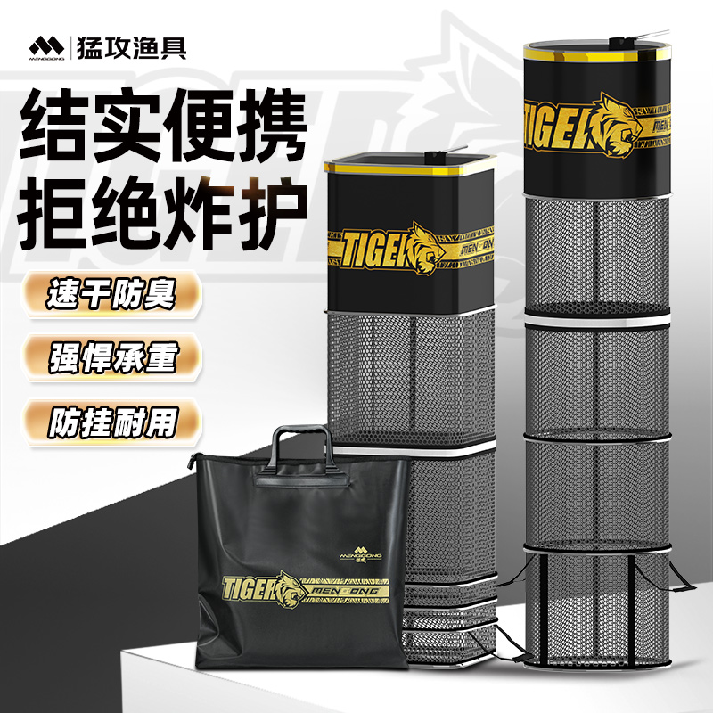 猛攻虎先锋双层卸水鱼护网方形圆形便携加厚涂胶速干防臭钓鱼装袋