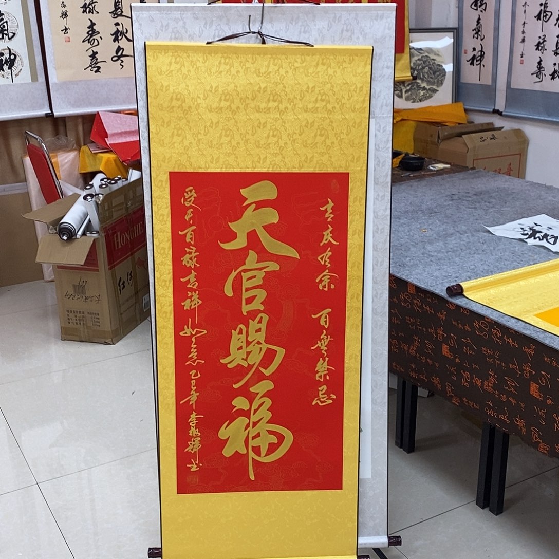 书法书法作品参加
