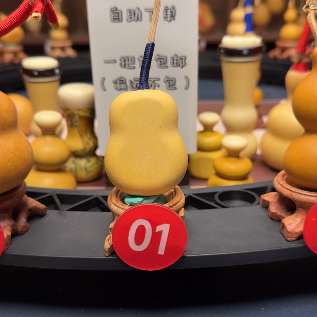 01号夹扁小方扁瓶子葫芦