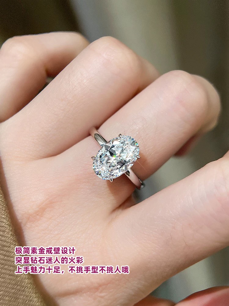 925银莫桑石银制品 【光臂鸽子蛋】D色莫桑时尚气质经典百搭轻奢