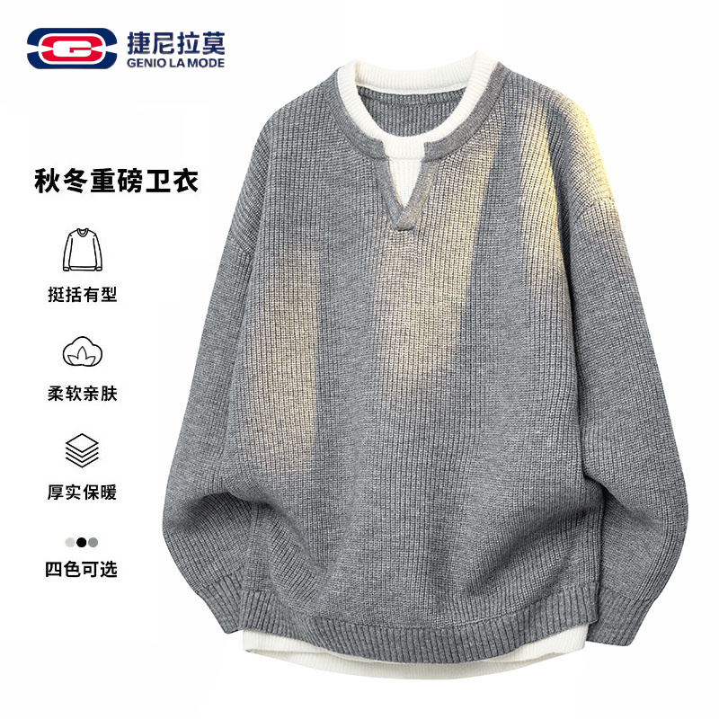 【敖瑞鹏代言】GENIOLAMODE假两件拼接圆领针织衫情侣宽松休闲毛衣