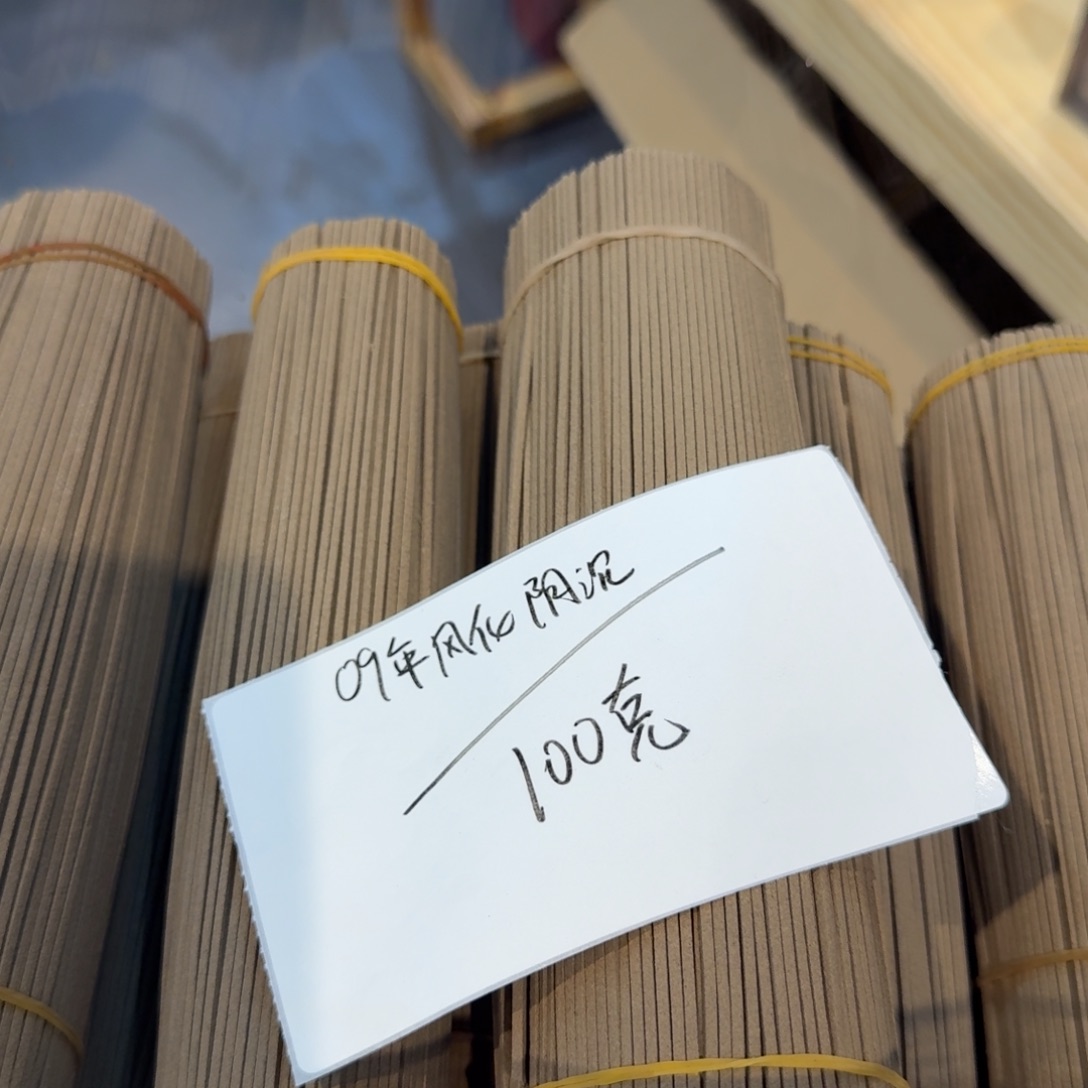 陋室香铺闪购专用链接