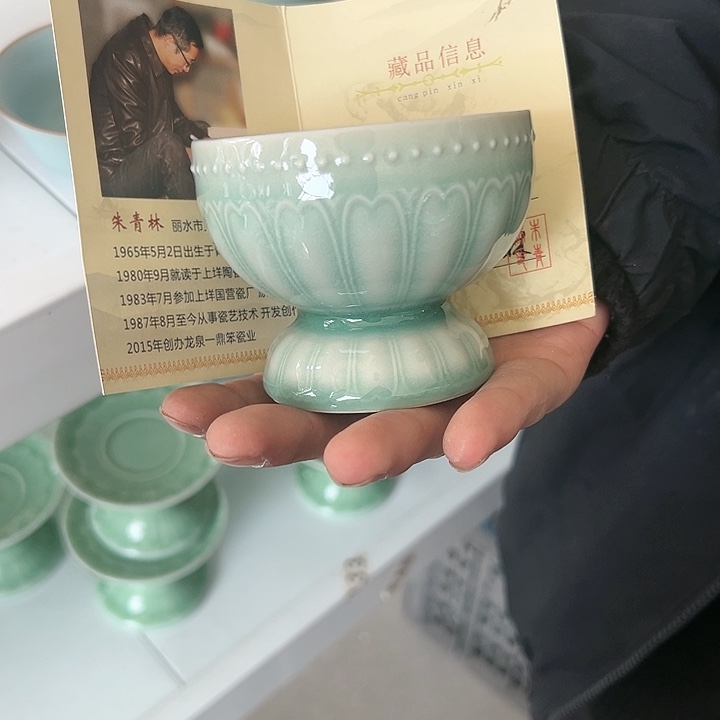 小米茶器龙泉青瓷