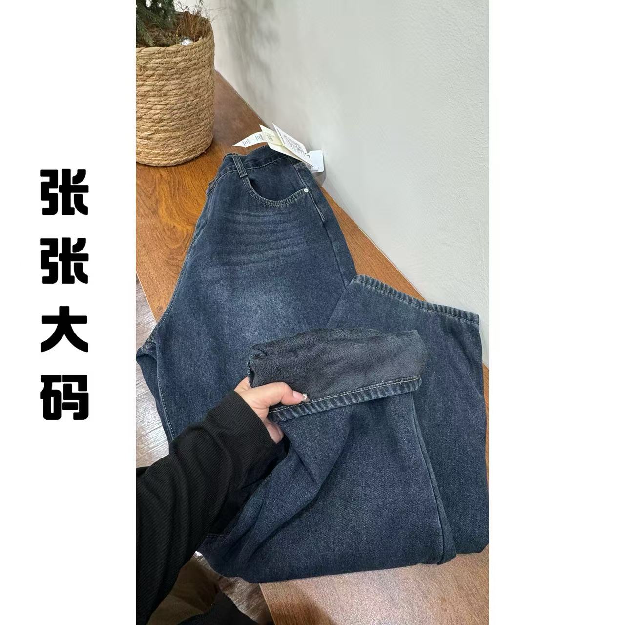 【蓝灰弯刀】新款加绒松紧腰显瘦牛仔裤女宽松大码阔腿弯刀裤