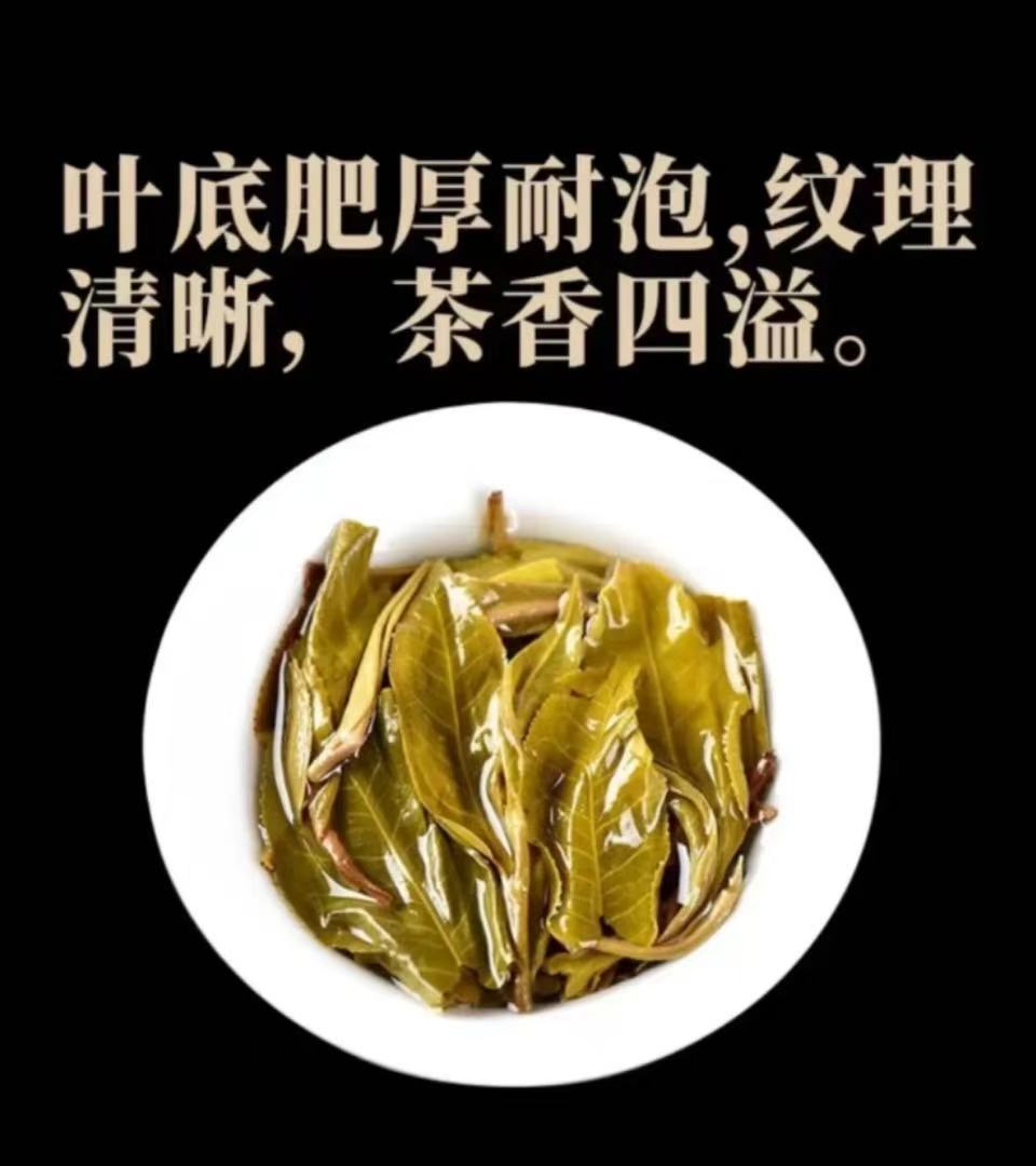 品之滇普洱茶熟茶通拍链接二号