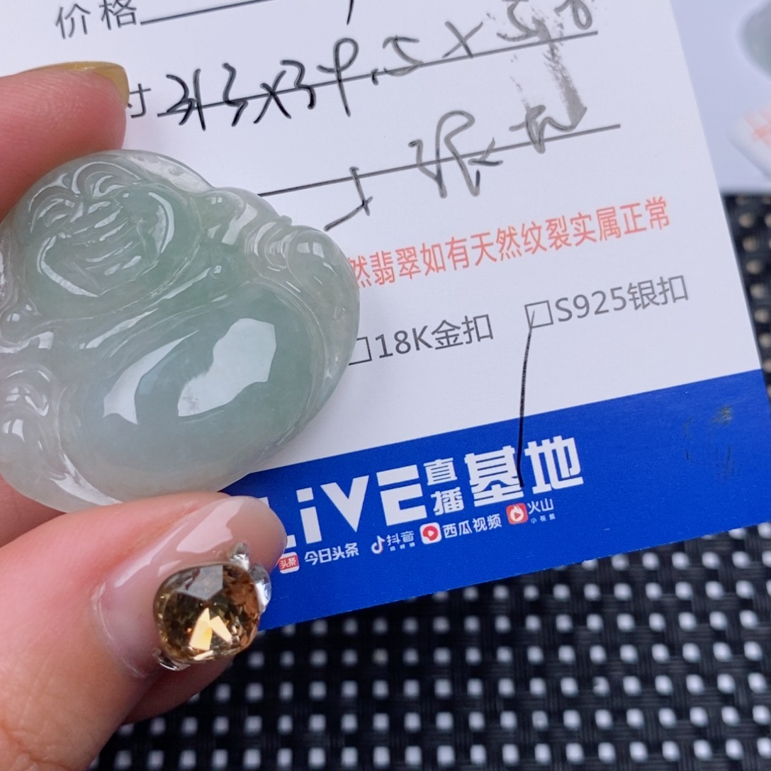 翡翠银S925镶嵌颈饰挂件