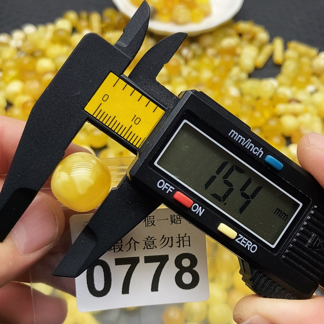 蜜蜡未镶嵌珠宝奇石0778