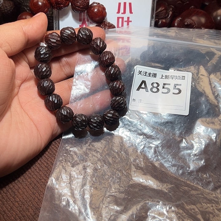 檀香紫檀（小叶紫檀）其他好的