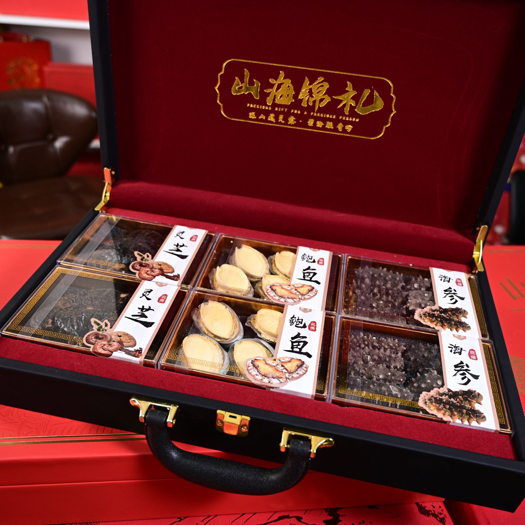 （买一送一）六拼参鲍灵芝礼盒（常温款）年货节日送礼滋补海味干货