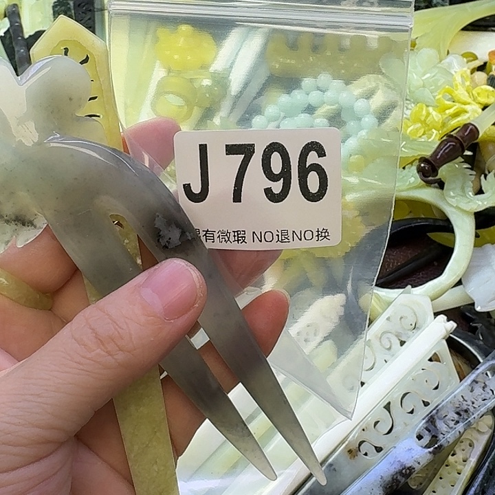 萱***蛇纹石玉合金发饰