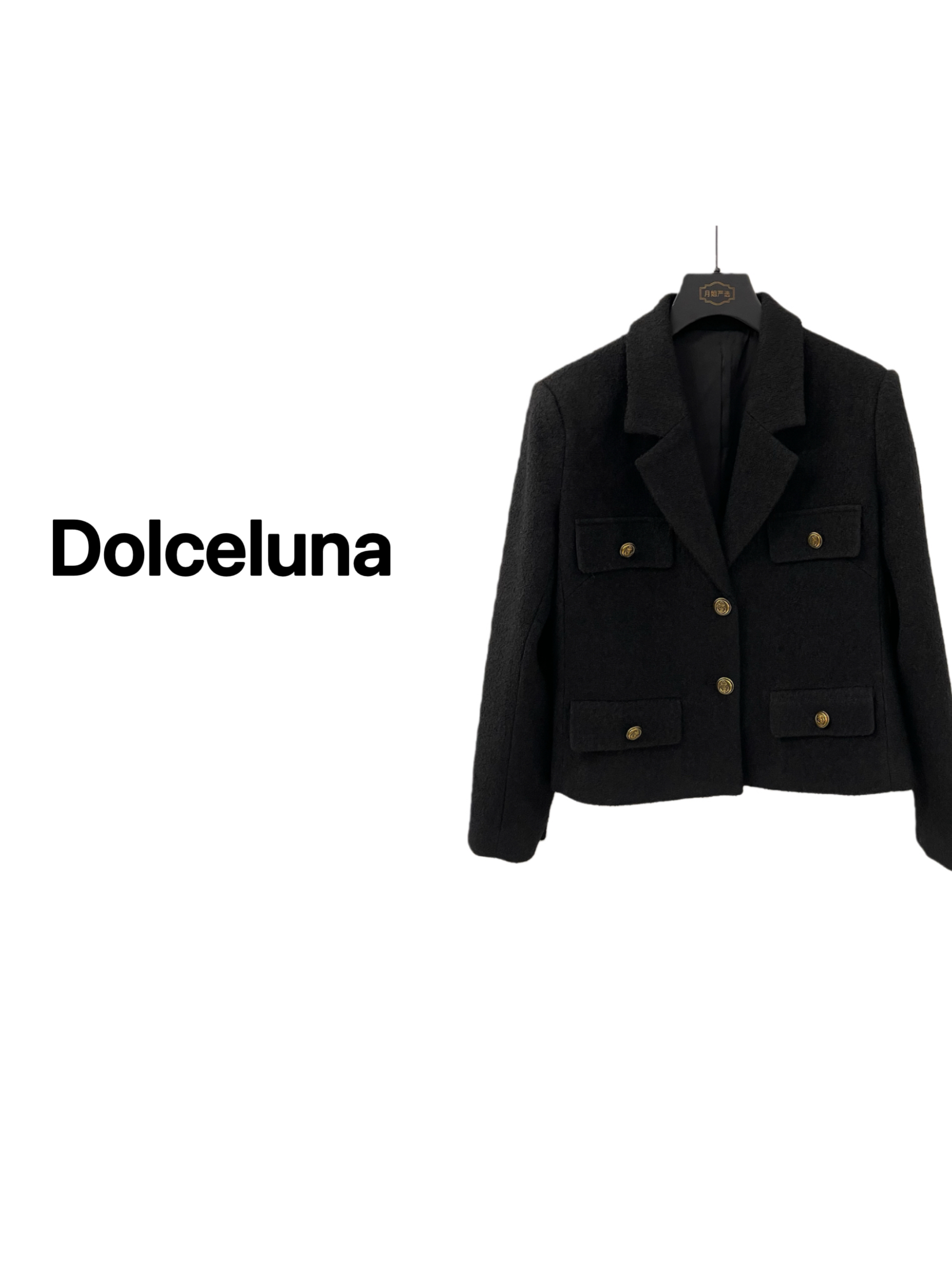 【月姐严选】26早春高定翻领双排扣羊毛显瘦女士气质短款外套-17580