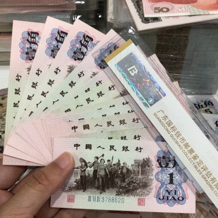 下乡十张不挑，九成新以上