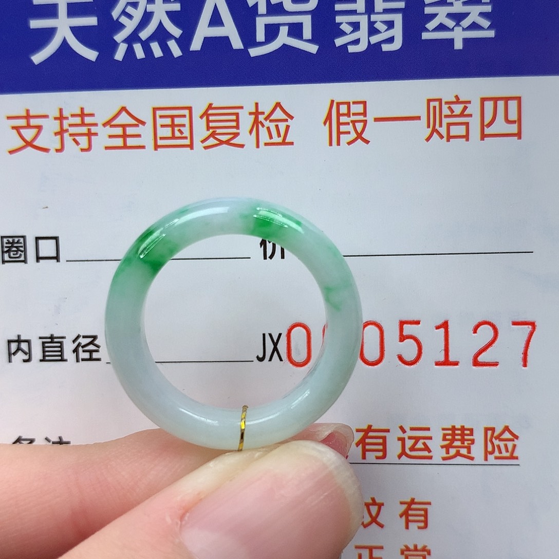 翡翠未镶嵌戒指港13
