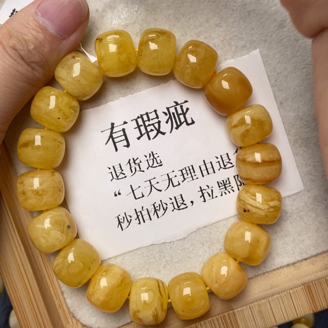 花***进琥珀未镶嵌珠宝奇石40