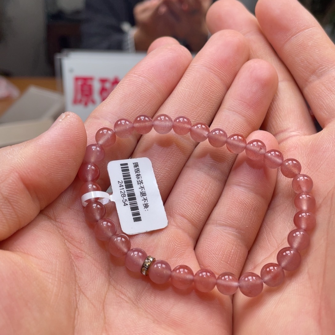 南红玛瑙冰粉单圈6mm未镶嵌24128-54