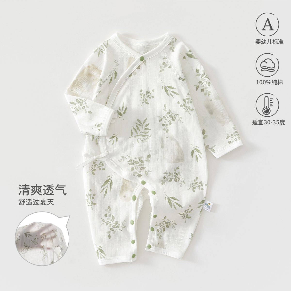 新生儿连体衣纯棉透气和尚服婴儿衣服绑带哈衣爬服男女宝宝衣服夏