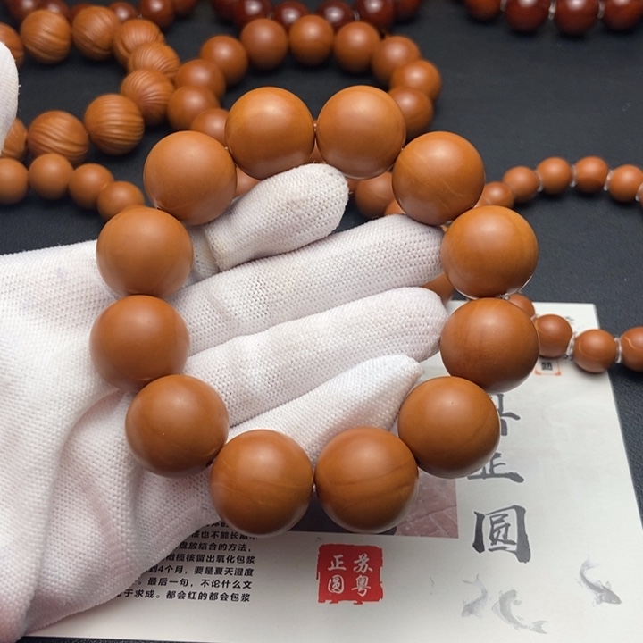 橄榄核手串/手链1.9铁核同轴