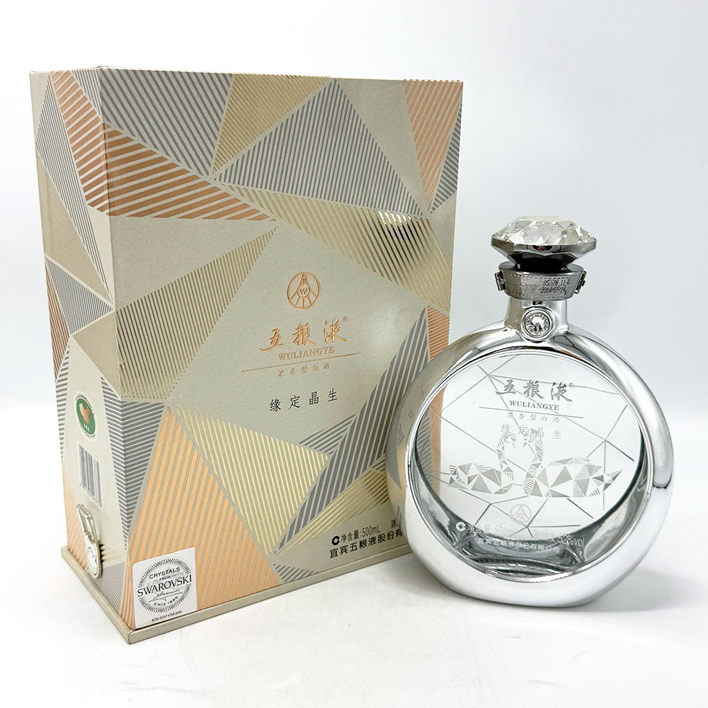 2018年五粮液缘定晶生 52度500ml 1瓶装