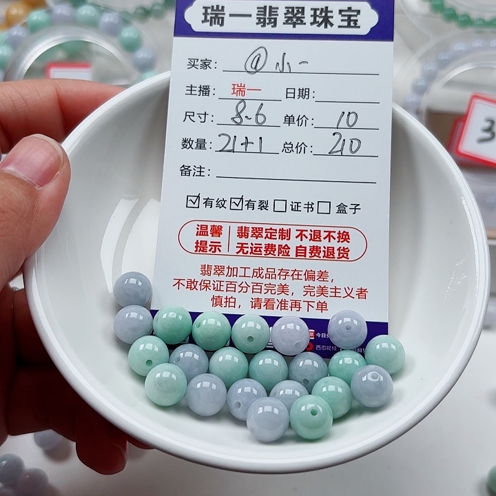 未镶嵌翡翠手链@*梁卡8.6