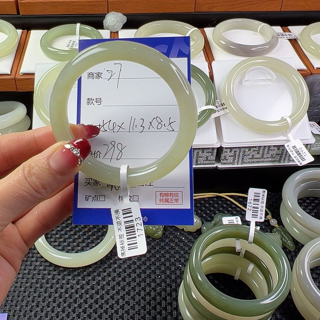 和田玉手镯未镶嵌依*