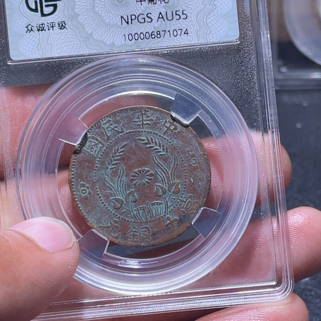 金属江南收藏江南柴1074