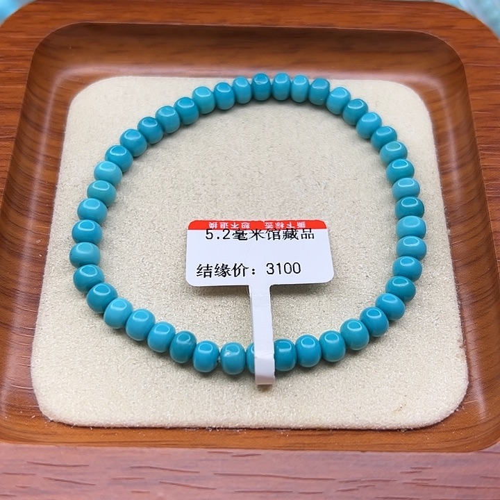 未镶嵌绿松石手链