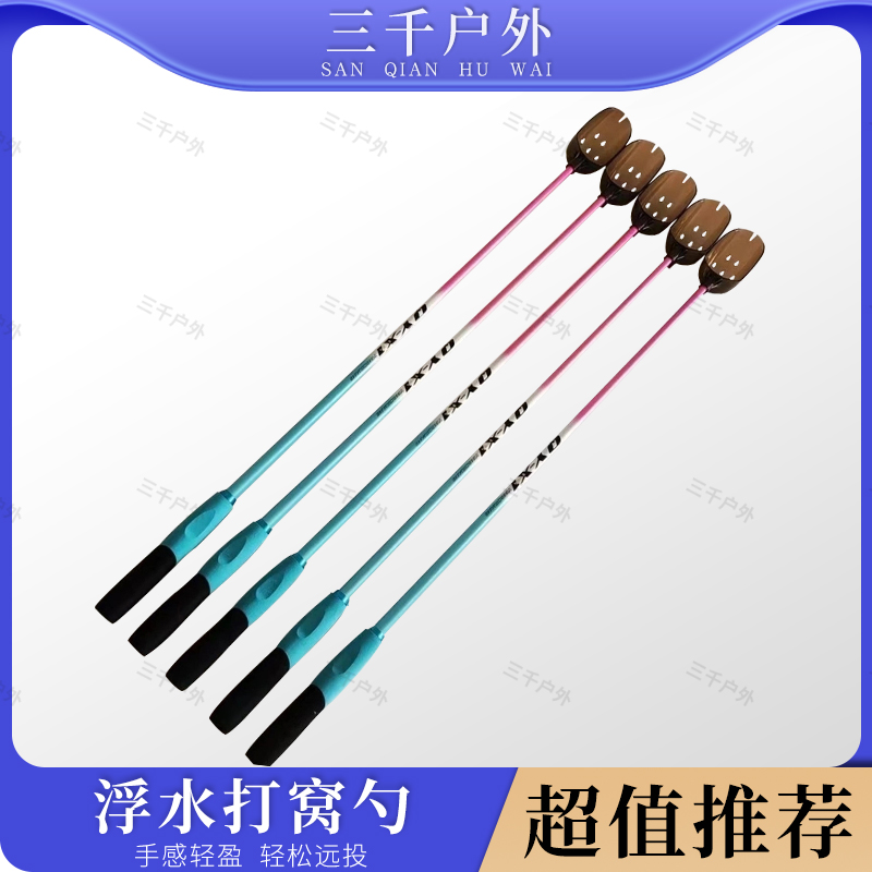新款碳素打窝勺头抛饵勺子投饵器钓鱼神器远投伸缩打窝器可抛投