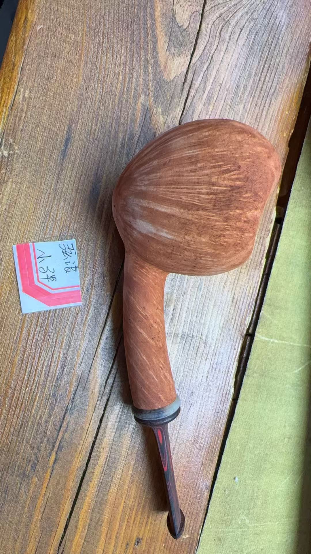 玹哥石南木烟斗半成品发货