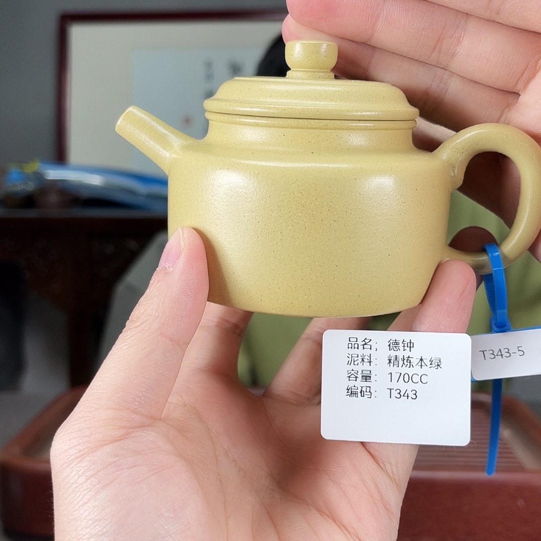 茶壶紫砂方圆紫砂