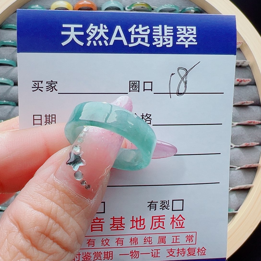 未镶嵌戒圈翡翠伊**来戒圈