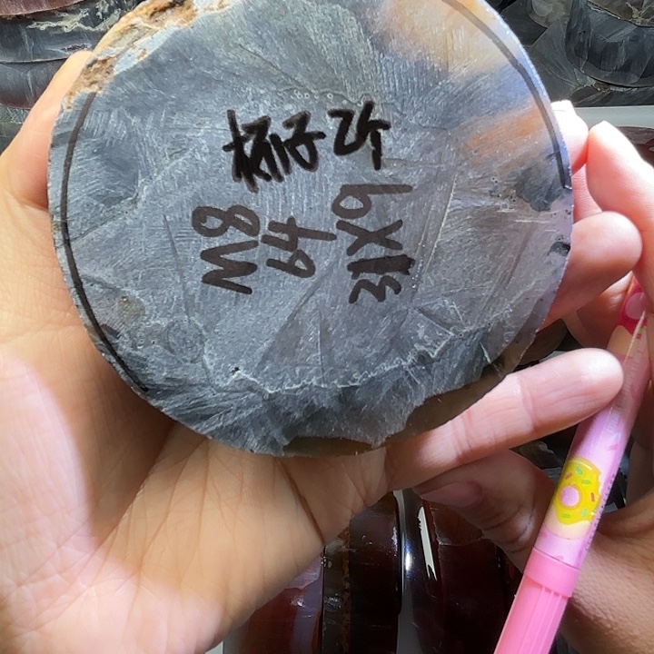 M***∞定制玛瑙私人定制 不退不换