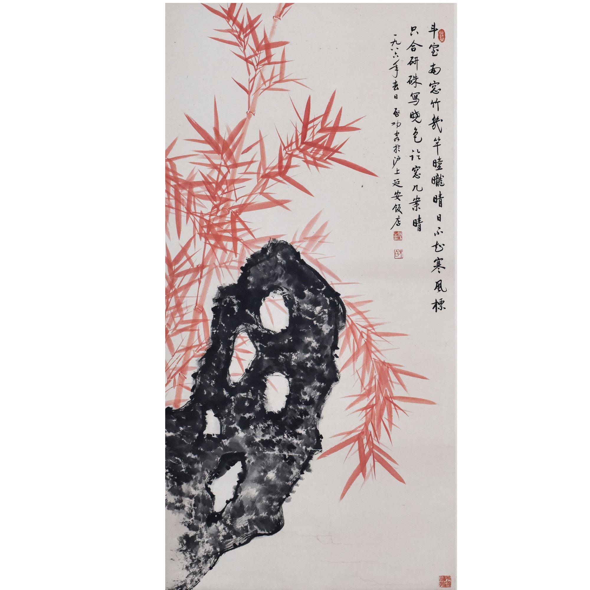 Lot 2622《红竹图》 136cm*67cm