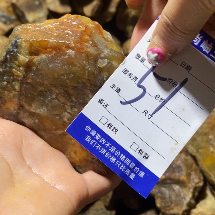 未镶嵌蛇纹石玉原石?****?
