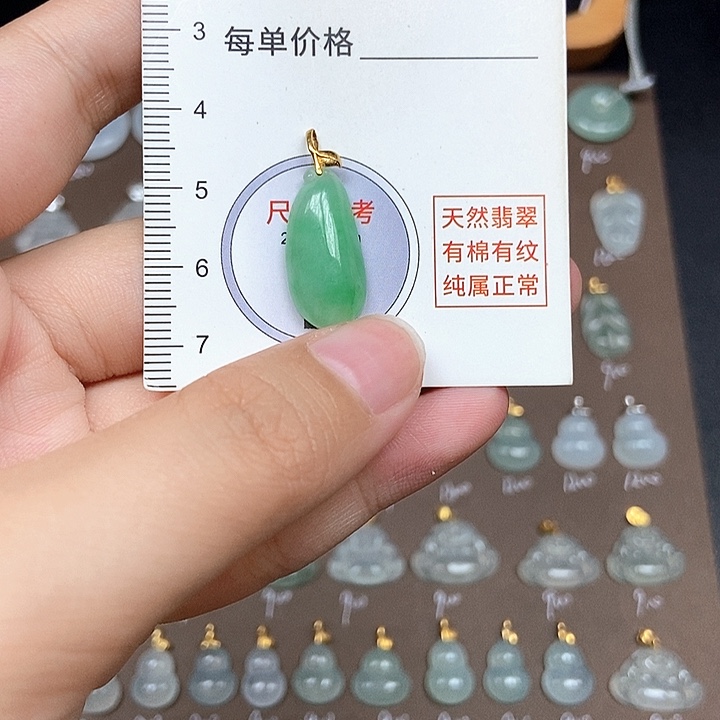 翡翠18K金镶嵌颈饰缅料a货翡翠