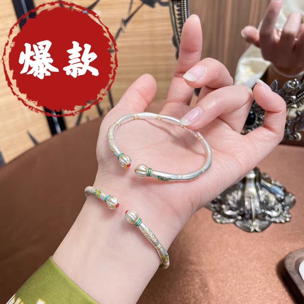 足银手镯 11号-描金南瓜头宝相花【开口】手镯