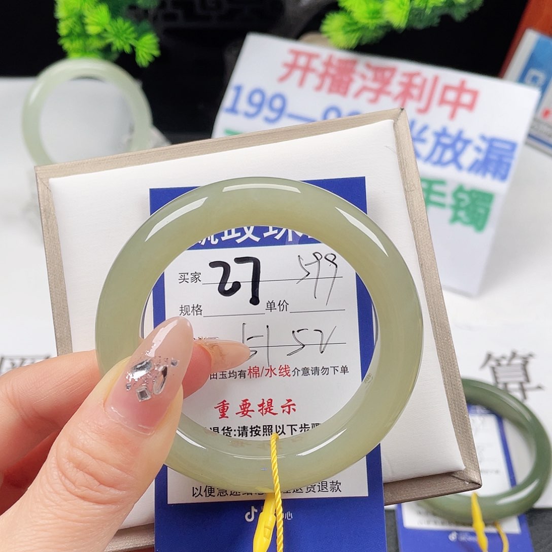 和田玉未镶嵌手镯