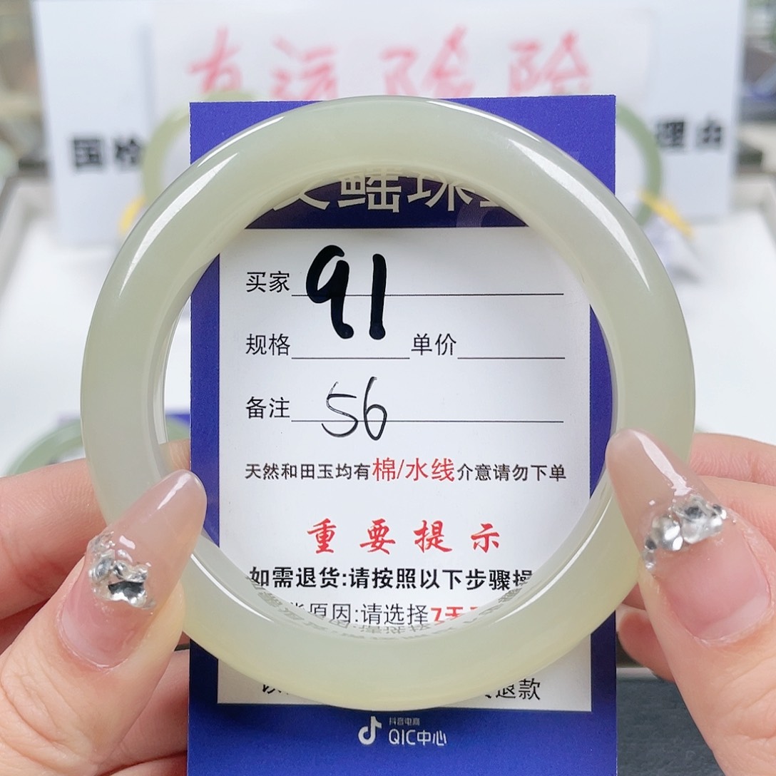 和田玉手镯未镶嵌