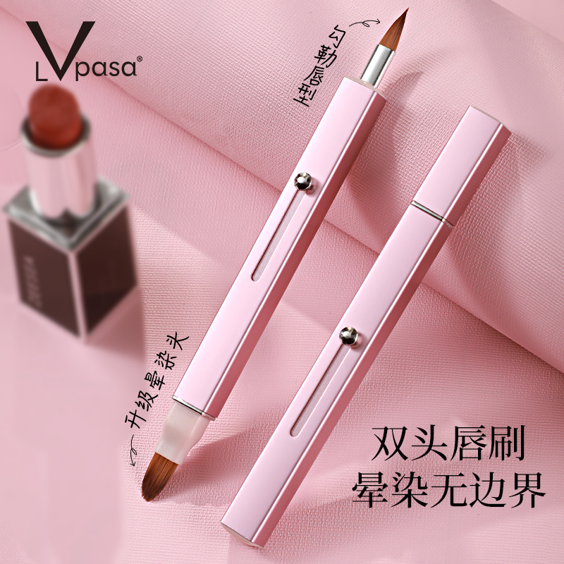 伸缩唇刷便携式迷你口红晕染刷初学者化妆家用易上色唇线笔化妆刷